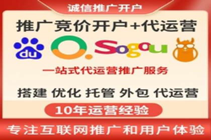 案例分享：如何利用百度广告竞价实现精准营销